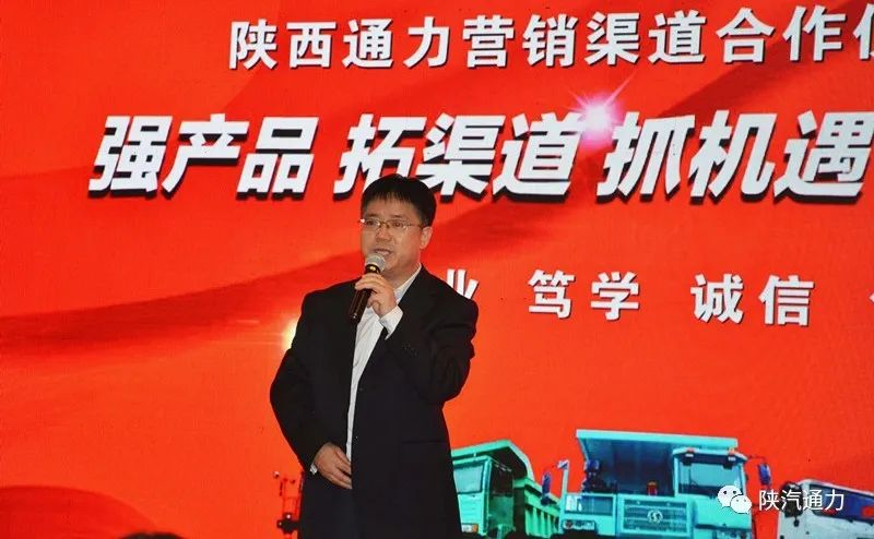 【市场开拓】陕西通力冲刺完成年度专用车目标任务（images 1）