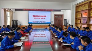 奋战开门红｜陕西通力召开营销系统工作动员会