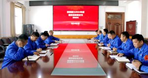 陕西通力签订2024年度绩效目标责任书