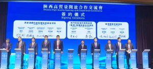 陕汽控股与陕西金资在港签约