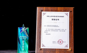 陕汽多款车型获“绿色节能利器”