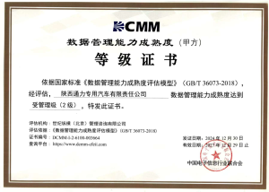 公司资质（images 7）