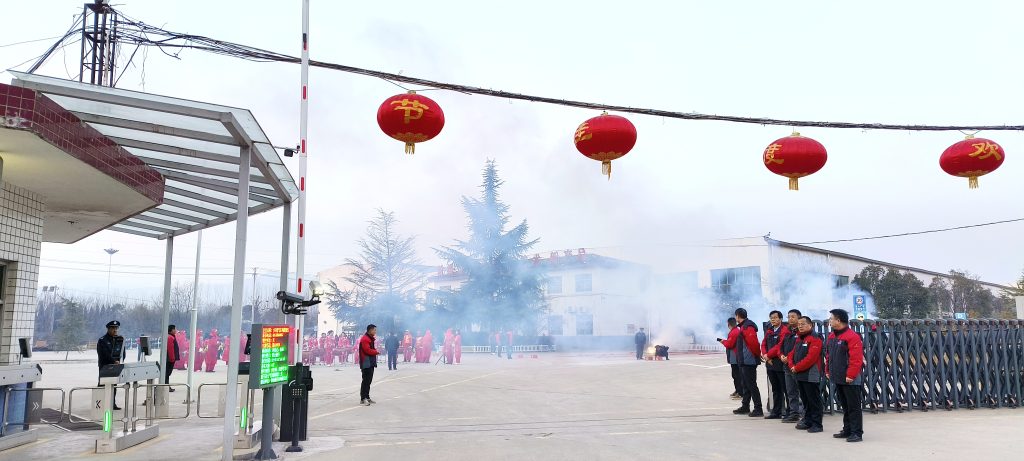 开工大吉|新岁新征程 开工启新篇(images 2)