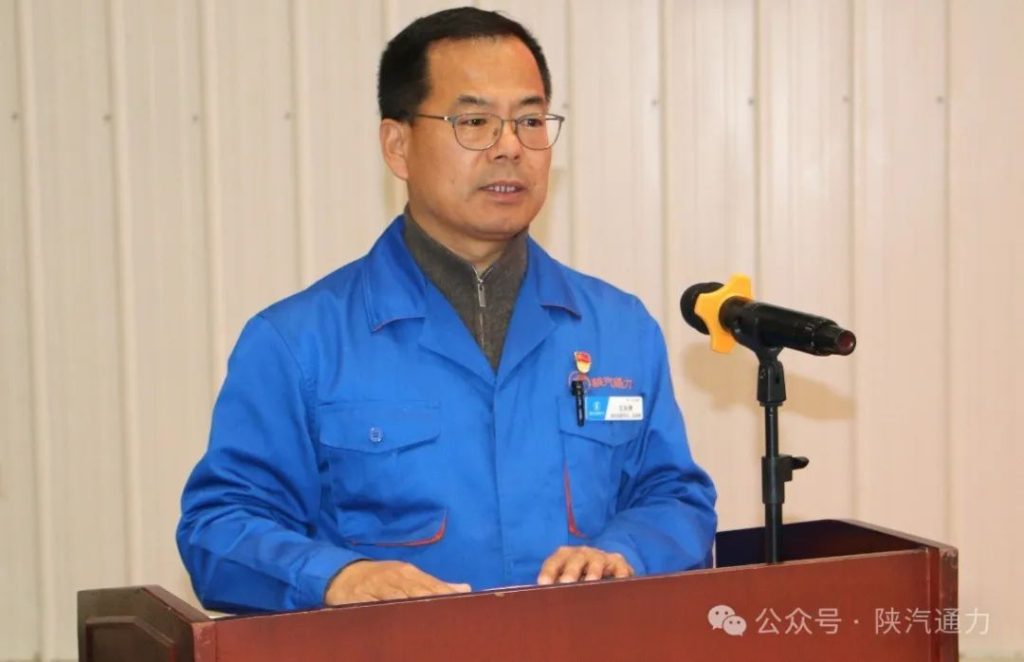 陕西通力胜利召开五届七次职工（会员）代表大会暨2025年工作会（images 2）