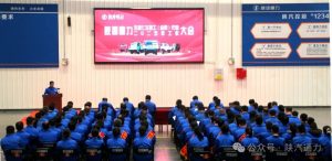 陕西通力胜利召开五届七次职工（会员）代表大会暨2...