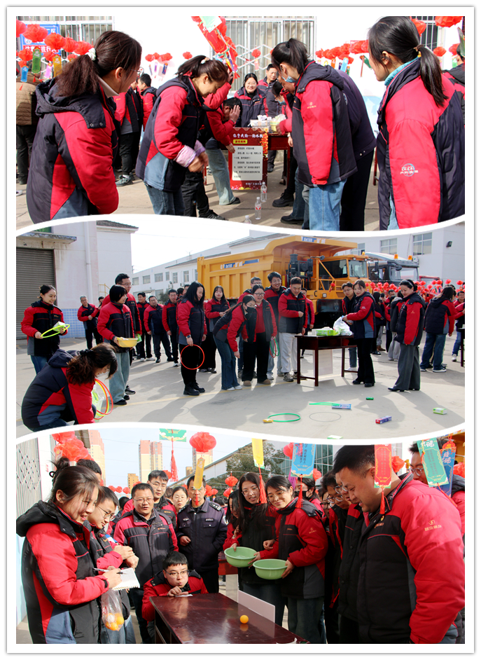 陕西通力开展“金蛇献瑞 欢乐闹元宵”活动（images 4）