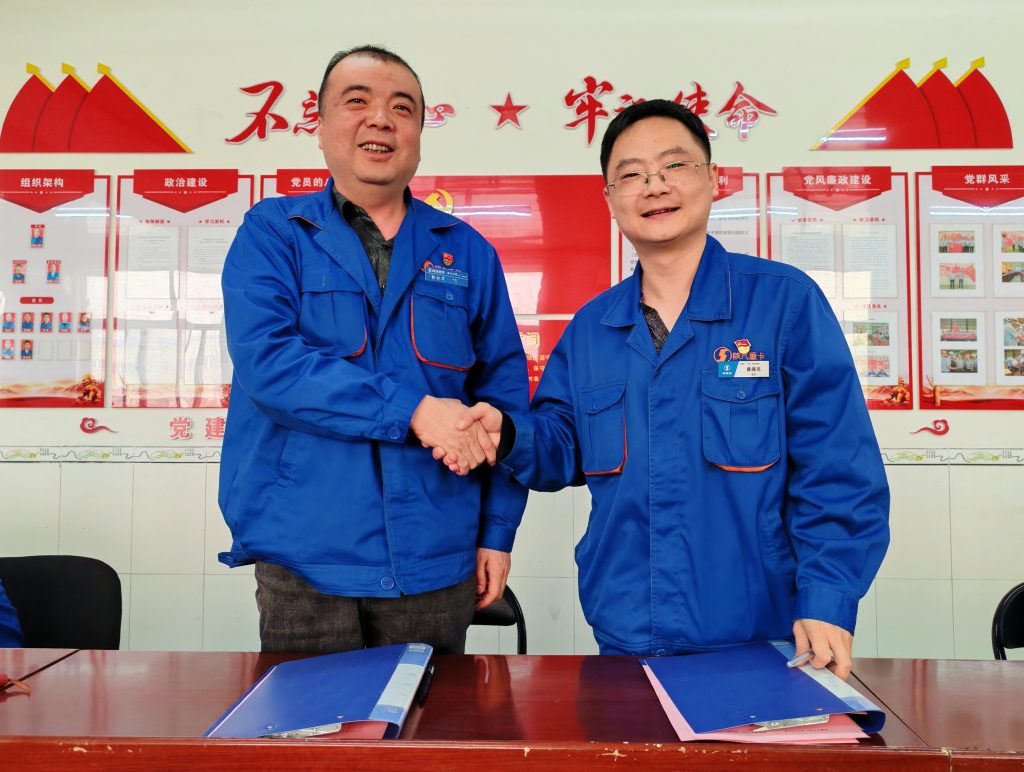 支部结对共建 凝聚党建合力 ——陕西通力车架厂党支部与陕重汽车架厂技术党支部开展共建活动（images 2）