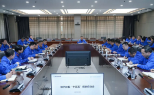 陕汽控股召开“十五五”规划启动会
