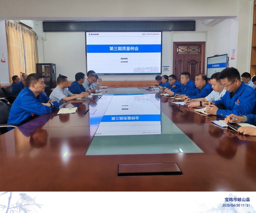 陕西通力多措并举推动产品质量提升（images 3）