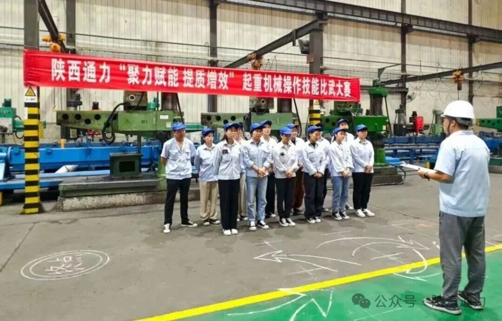 聚力赋能 提质增效——陕西通力起重机械、焊工技能比武顺利开展（images 1）