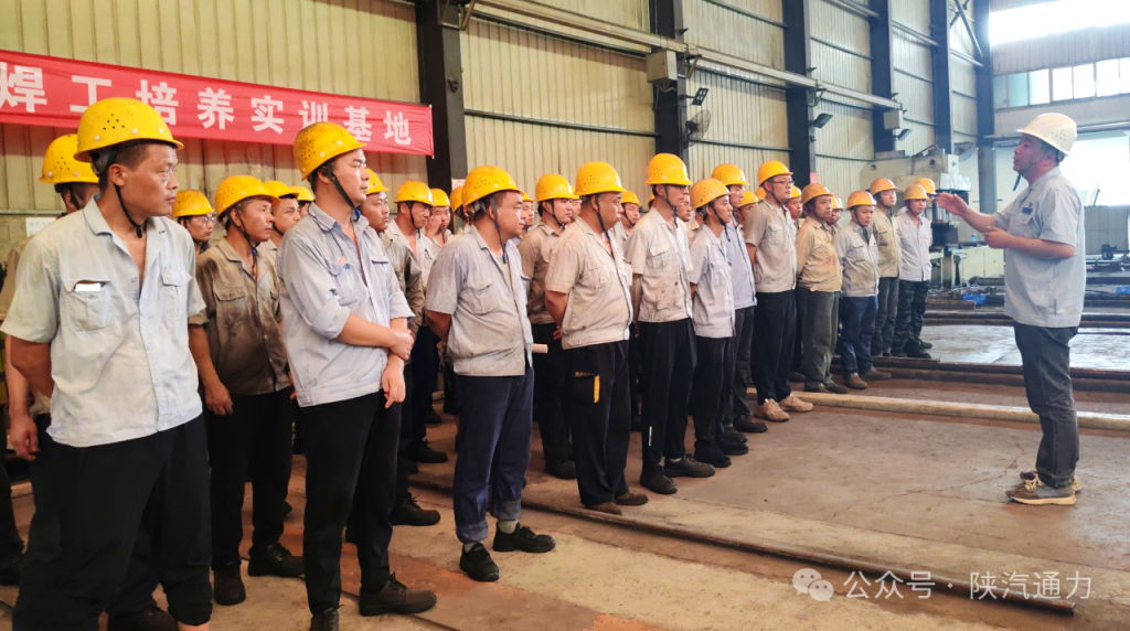 陕西通力车架厂党支部：党建赋能强技能 匠心培育筑根基（images 2）