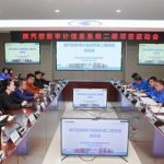 陕汽控股召开审计信息系统二期项目启动会