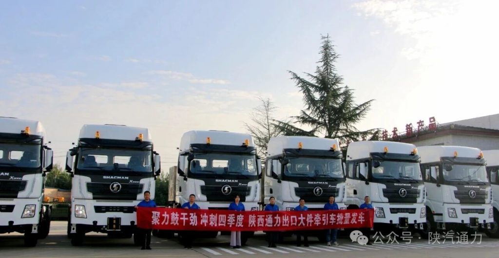 聚力鼓干劲 冲刺四季度——陕西通力出口大件牵引车批量发车(images 1)