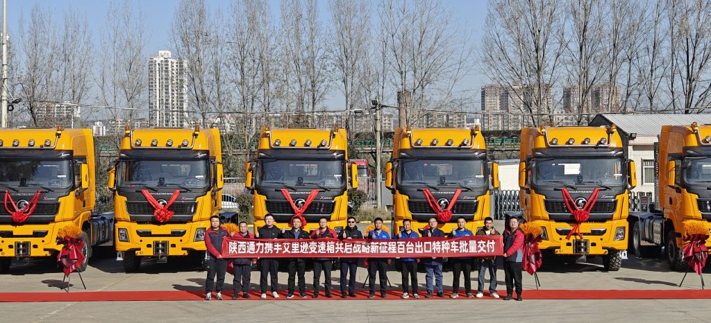 陕西通力携手艾里逊变速箱共启战略新征程,出口特种车批量交付(images 1)