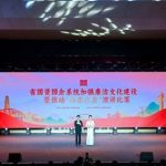 陕汽获省国资国企系统“传承养廉”演讲比赛三等奖